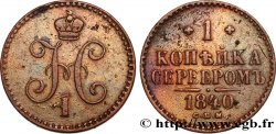 RUSSIE 1 Kopeck monogramme Nicolas Ier 1840 Saint-Petersbourg