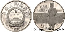 CHINE 5 Yuan Proof Soldat de terre cuite 1984  SPL 