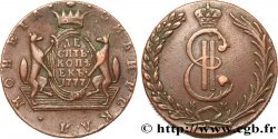 RUSSIA - SIBERIA 10 Kopecks Catherine II 1777 Kolyvan
