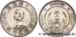 CHINA 1 Yuan Sun Yat-Sen - Naissance de la République 1927 