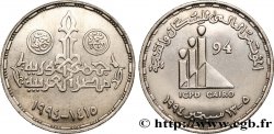 ÉGYPTE 5 Pounds (Livres) Conférence internationale sur la population et le développement au Caire 1994 