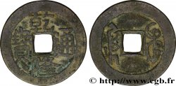CHINE 1 Cash (ministère des travaux publics) frappe au nom de l’empereur Qianlong (1736-1795) Boo-Yuwan
(Beijing)
