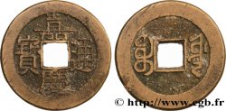 REPUBBLICA POPOLARE CINESE 1 Cash (ministère des travaux) frappe au nom de l’empereur Jiaqing (1796-1820) Boo-ciowan
(Beijing)