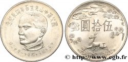 REPúBLICA DE CHINA (TAIWAN) 50 Yuan 100e Anniversaire de la naissance de Sun Yat Sen 1965 