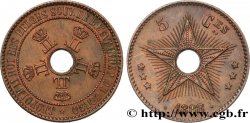 CONGO - STATO LIBERO DEL CONGO 5 Centimes variété 1888/7 1888 