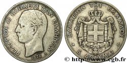 GREECE 5 Drachmes Georges Ier 1876 Paris