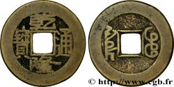 CHINA 1 Cash (ministère des revenus) frappe au nom de l’empereur Qianlong (1736-1795) Boo-Clowan(Beijing)