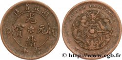 CHINE 10 Cash province de Hu-Peh empereur Kuang Hsü, dragon, variété rosette à 6 pétales 1902-1905 Chingchow