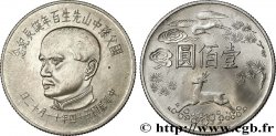 REPUBLIC OF CHINA (TAIWAN) 50 Yuan 100e Anniversaire de la naissance de Sun Yat Sen 1965 