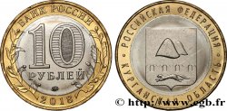 RUSSLAND 10 Roubles série Fédération de Russie : Oblast de Kourgan  2018 Moscou