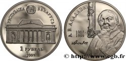 BELARUS 1 Rouble Proof 100e anniversaire de la naissance de Alena V. Aladava 2007 Varsovie