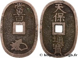 JAPON 100 Mon type 1835-1870 refrappe moderne variété à trou étroit N.D. 