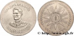 IRAK 500 Fils 1er anniversaire de la République 1955  SUP 