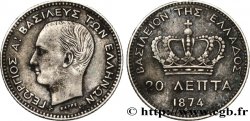 GRÈCE 20 Lepta Georges Ier 1874 Paris TTB 