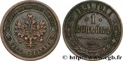RUSIA 1 Kopeck aigle bicéphale 1891 Saint-Petersbourg