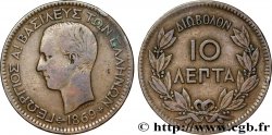 GRECIA 10 Lepta Georges Ier 1869 Strasbourg - BB
