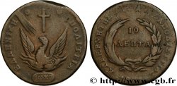 GRÈCE 10 Lepta Phoenix 1831 
