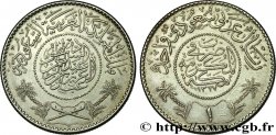 ARABIE SAOUDITE 1 Riyal règne de Abd Al-Aziz Bin Sa’ud AH1367 1947 
