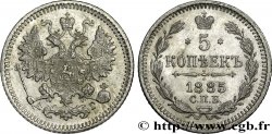 RUSSIA 5 Kopecks Alexandre III 1885 Saint-Petersbourg SPL 