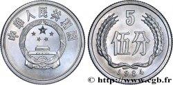 REPUBBLICA POPOLARE CINESE 5 Fen emblème 1984 