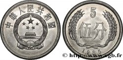 CHINE 5 Fen 1985  SPL 