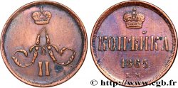 RUSSIA 1 Kopeck monogramme d’Alexandre II 1865 Ekaterinbourg