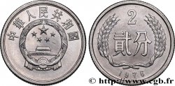 CHINE 2 Fen emblème 1976 