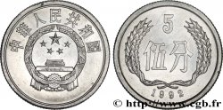 CHINE 5 Fen 1992 
