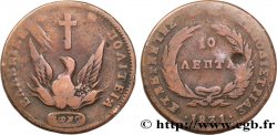 GRÈCE 10 Lepta Phoenix 1831 