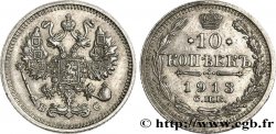 RUSSIA 10 Kopecks aigle bicéphale maitre d’atelier Victor Smirnov 1913 Saint-Petersbourg