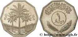 IRAQ 1 Dinar AH 14011 1981 
