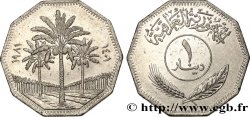 IRAQ 1 Dinar AH 14011 1981 