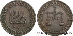 SANSIBAR 1 Pysa Sultan Barghash Ibn Sa’Id AH 1304 1886 