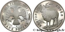 RUSIA 1 Rouble Proof markhor 1993 Léningrad SC 