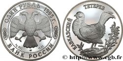 RUSSIA 1 Rouble Proof Tétras du Caucase 1995 Léningrad MS 
