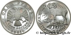 RUSSIA 1 Rouble Proof Altaï argal 2001 Saint-Petersbourg