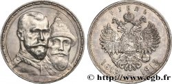 RUSSIE 1 Rouble 300e anniversaire de la Dynastie des Romanov 1913 Saint-Petersbourg SUP 