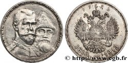 RUSSIE 1 Rouble 300e anniversaire de la Dynastie des Romanov 1913 Saint-Petersbourg TTB+/SUP 