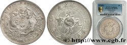 CHINE - PROVINCE DU JILIN (KIRIN) 1 Dollar ou 7 Mace et 2 Candareens 1905 Jilin TTB+ PCGS