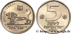 ISRAËL 5 Lirot lion JE5739 1979 