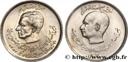 IRAN 20 Rials 50e anniversaire de la Banque Melli SH1357 1978 