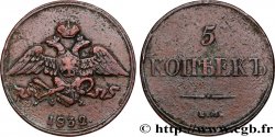 RUSSIE 5 Kopecks Nicolas Ier 1832 Ekaterinbourg