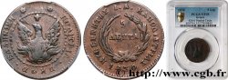 GRÈCE - GOUVERNEMENT PROVISOIRE 5 Lepta Phoenix 1830 