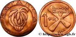 1961年のカタンガ国１フラン硬貨 KATANGA 1 Franc 1961 fwo_570517 World coins
