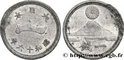 JAPAN 1 Sen an 16 Showa 1941 