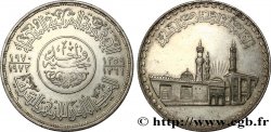 EGITTO 1 Pound (Livre) millénaire de la fondation de la mosquée al-Azhar AH1359-1361 1970-1972 