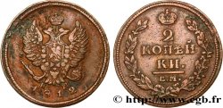 RUSSIA 2 Kopecks 1812 Ekaterinbourg