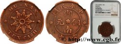 CHINA - EMPIRE - HUNAN 10 Cash 1912 