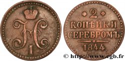 RUSSIE 2 Kopecks Monogramme de Nicolas I 1844 Ekaterinbourg