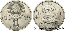 RUSSLAND - UdSSR 1 Rouble 20e anniversaire de la première femme dans l’espace : Valentina Terechkova 1983 